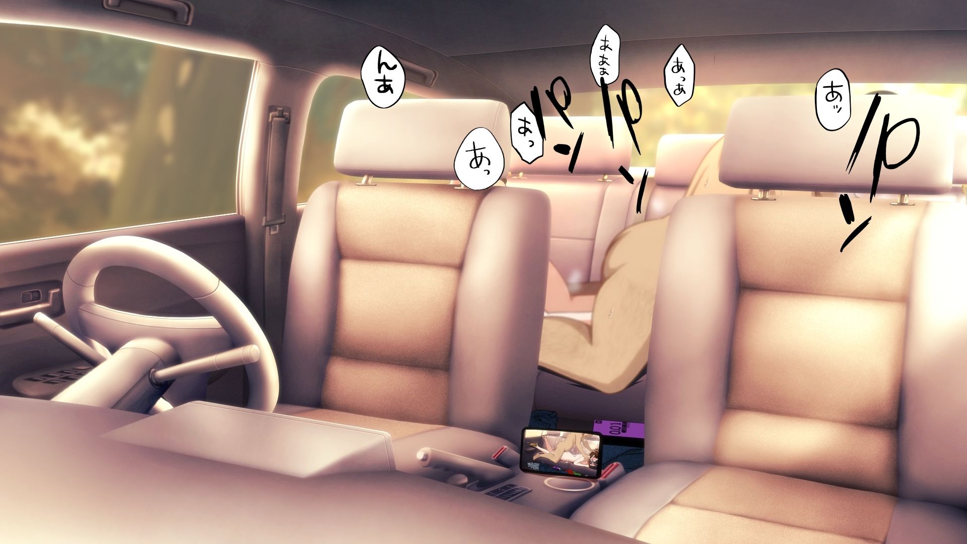 美紗緒 in the car サンプル4ページ目