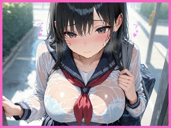 制服女子と濃厚SEXする  強●妊娠プログラム サンプル5ページ目