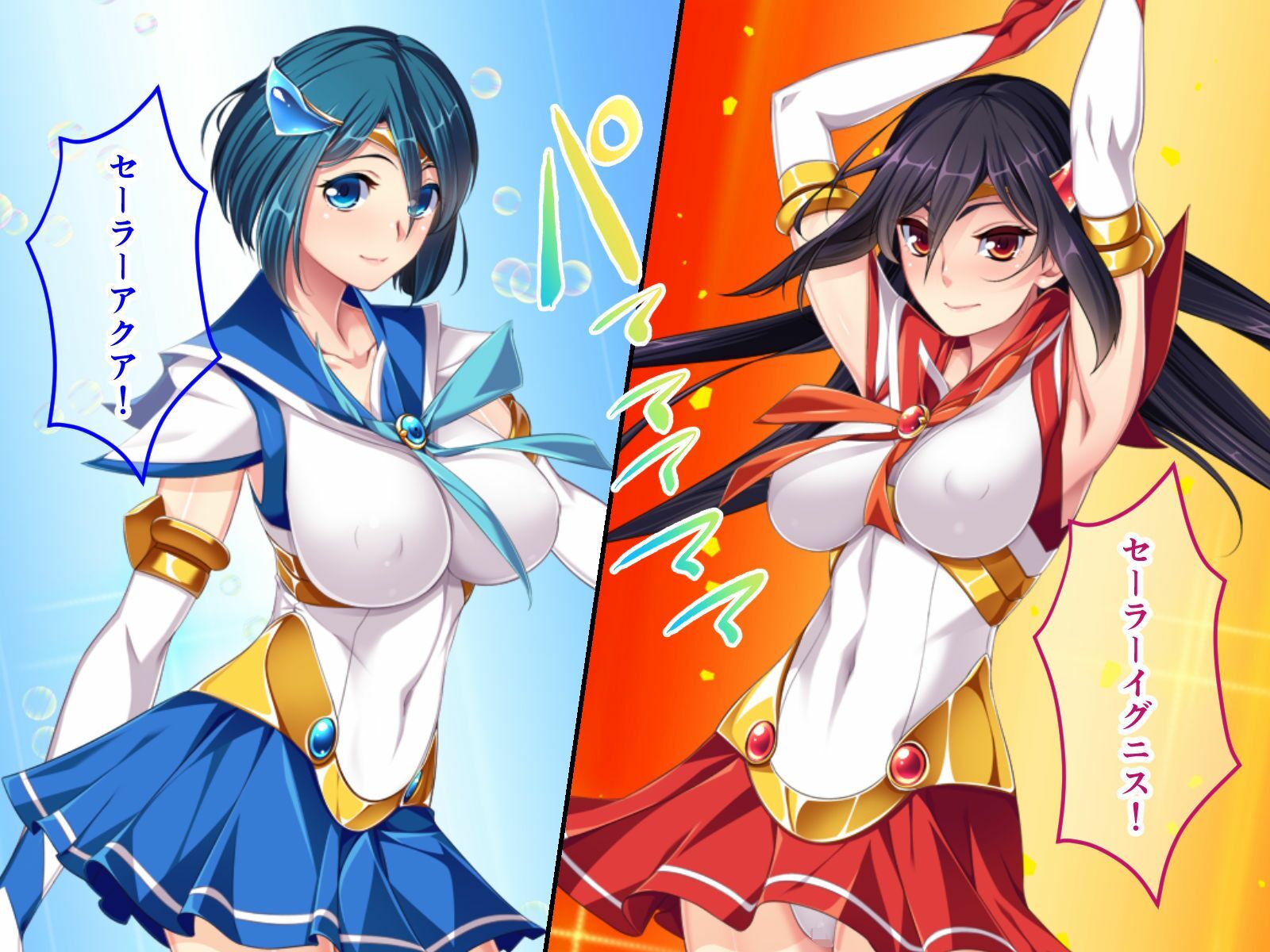 セーラーエレメント CGノベル版 総集編 〜穢された魔法戦士！！ カラダに刻まれる悪の淫欲〜 サンプル1ページ目