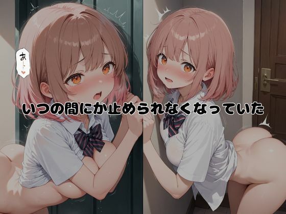 禁断兄妹  〜挑発は恋の始まり〜 サンプル4ページ目