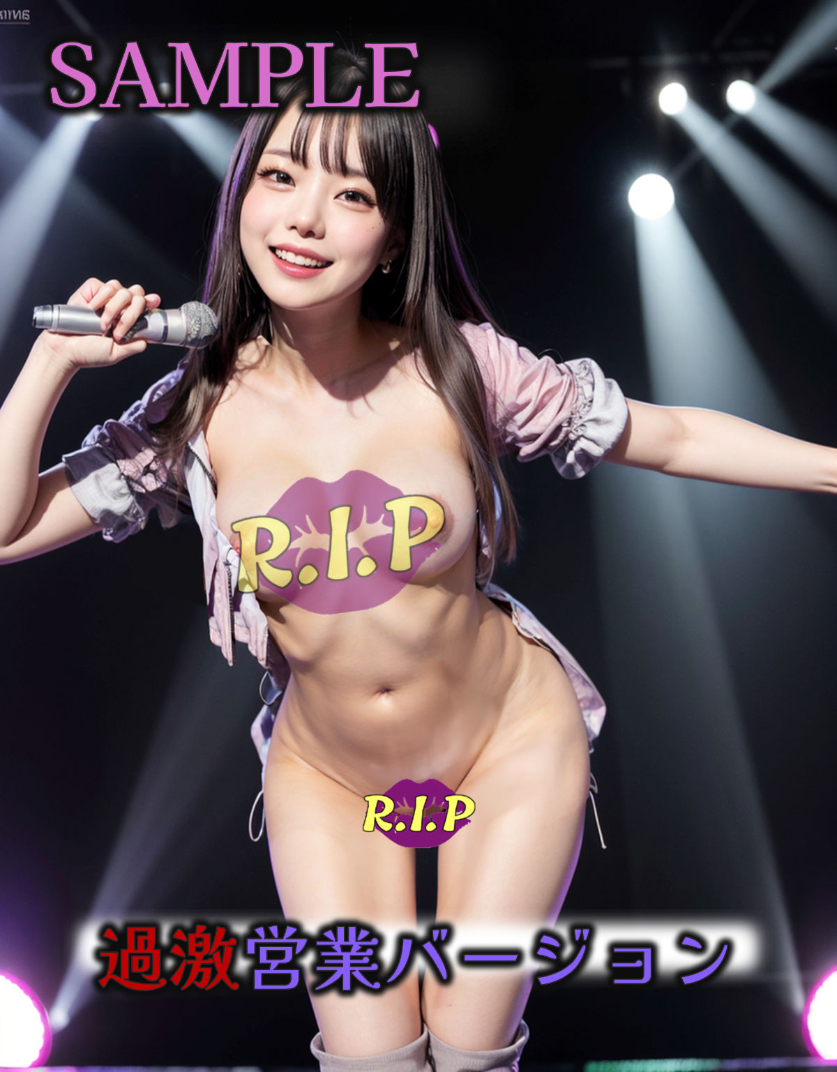地下アイドル過激営業CG集 サンプル7ページ目