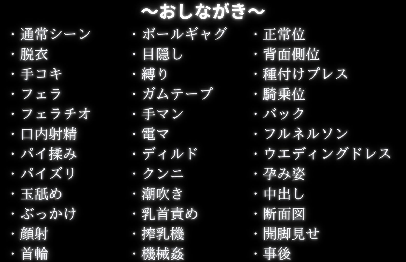 調教革命倶楽部〜マ〇ム〜 サンプル9ページ目
