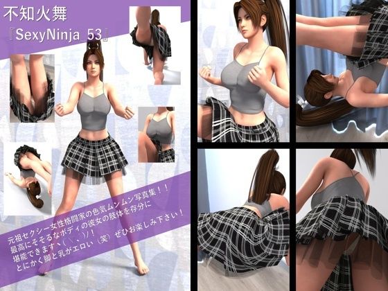 【TD100】元祖セクシー女性格闘家『不知火舞（しらぬいまい）』の写真集SexyNinja-53