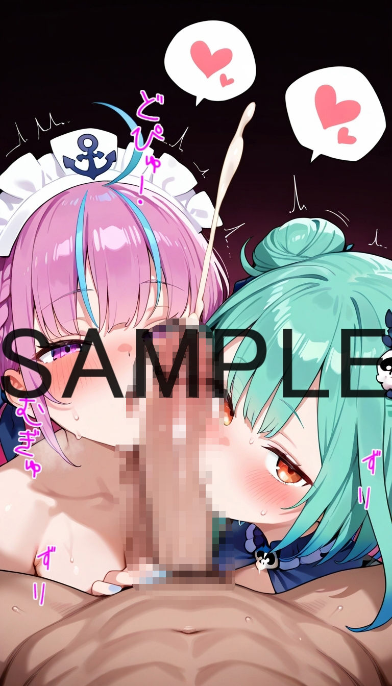 あくるし3P！ サンプル2ページ目