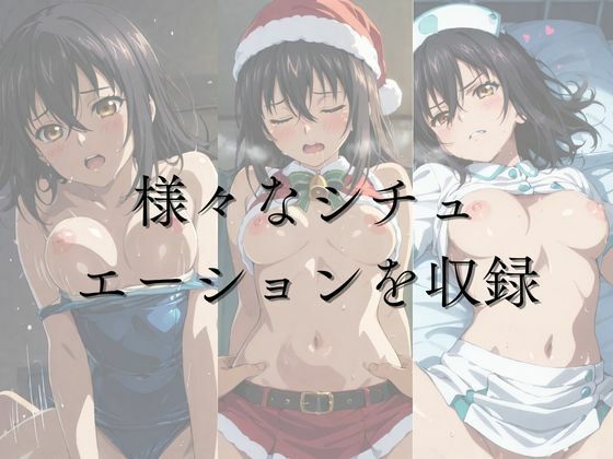 ひろいん孕ませ性交 姫〇雪〇編 サンプル1ページ目