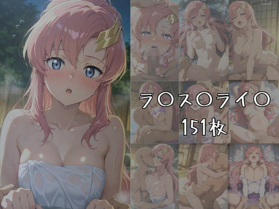 湯けむりヒロインズ -ガ〇ダ〇SE〇D編 - サンプル2ページ目
