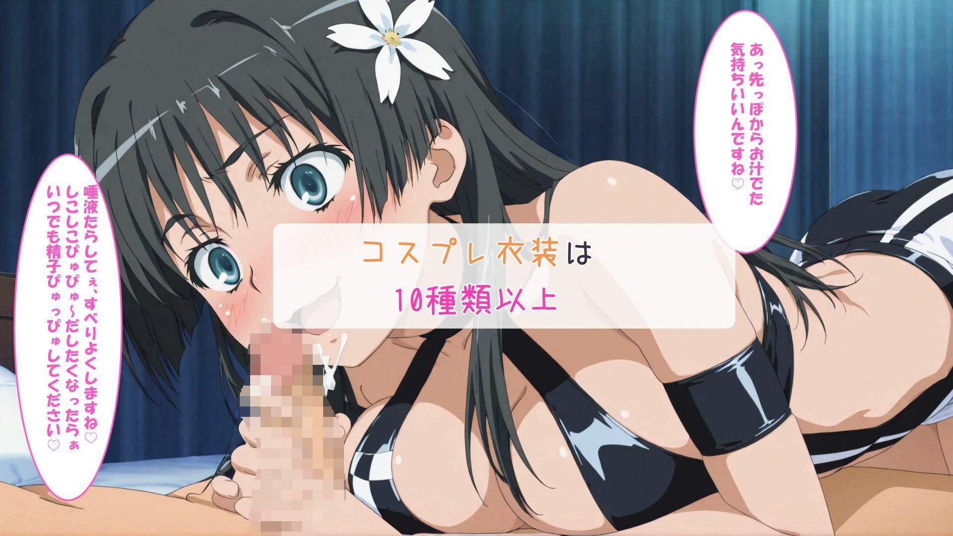 佐天〇子とコスプレエッチ サンプル7ページ目