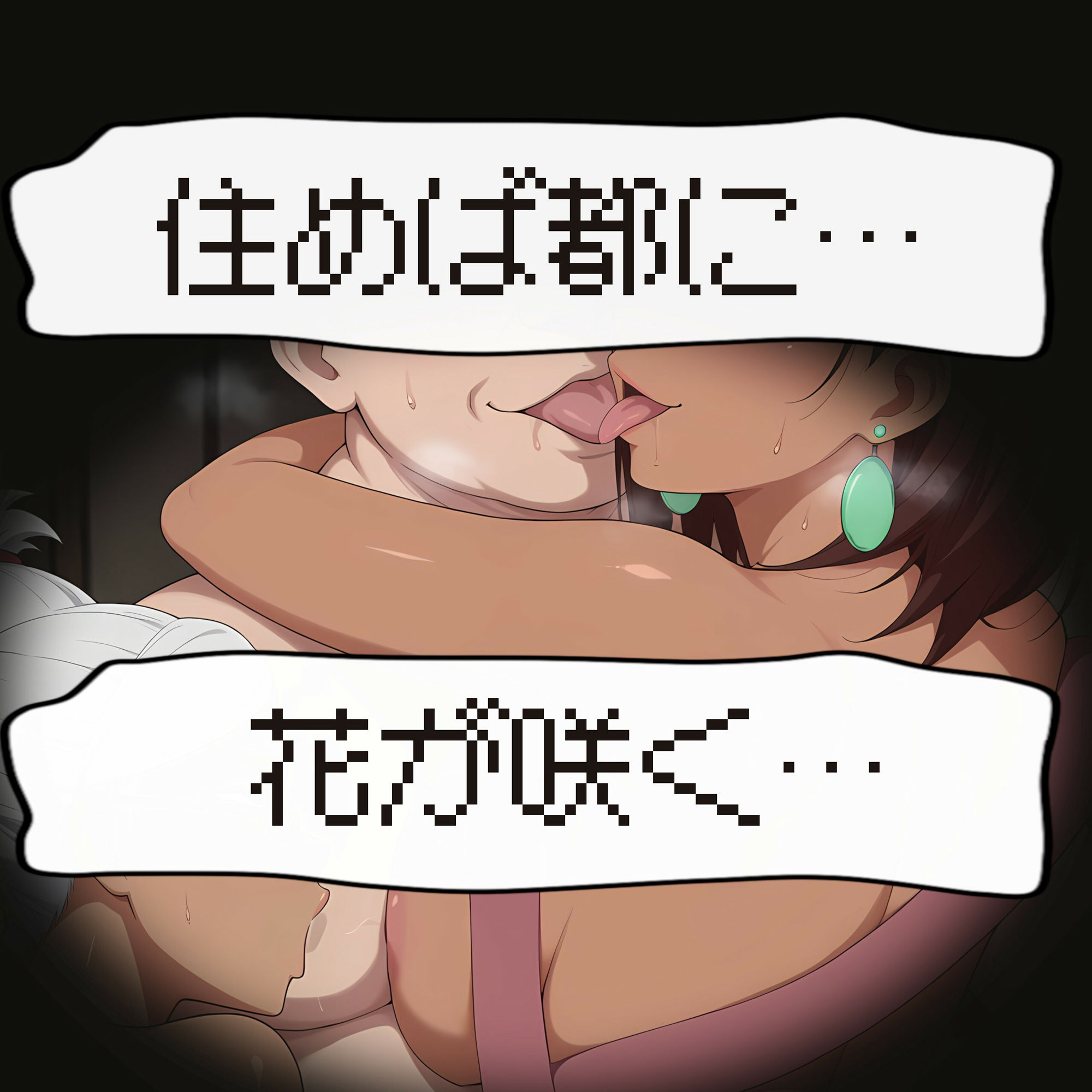 助平ダルマ サンプル5ページ目