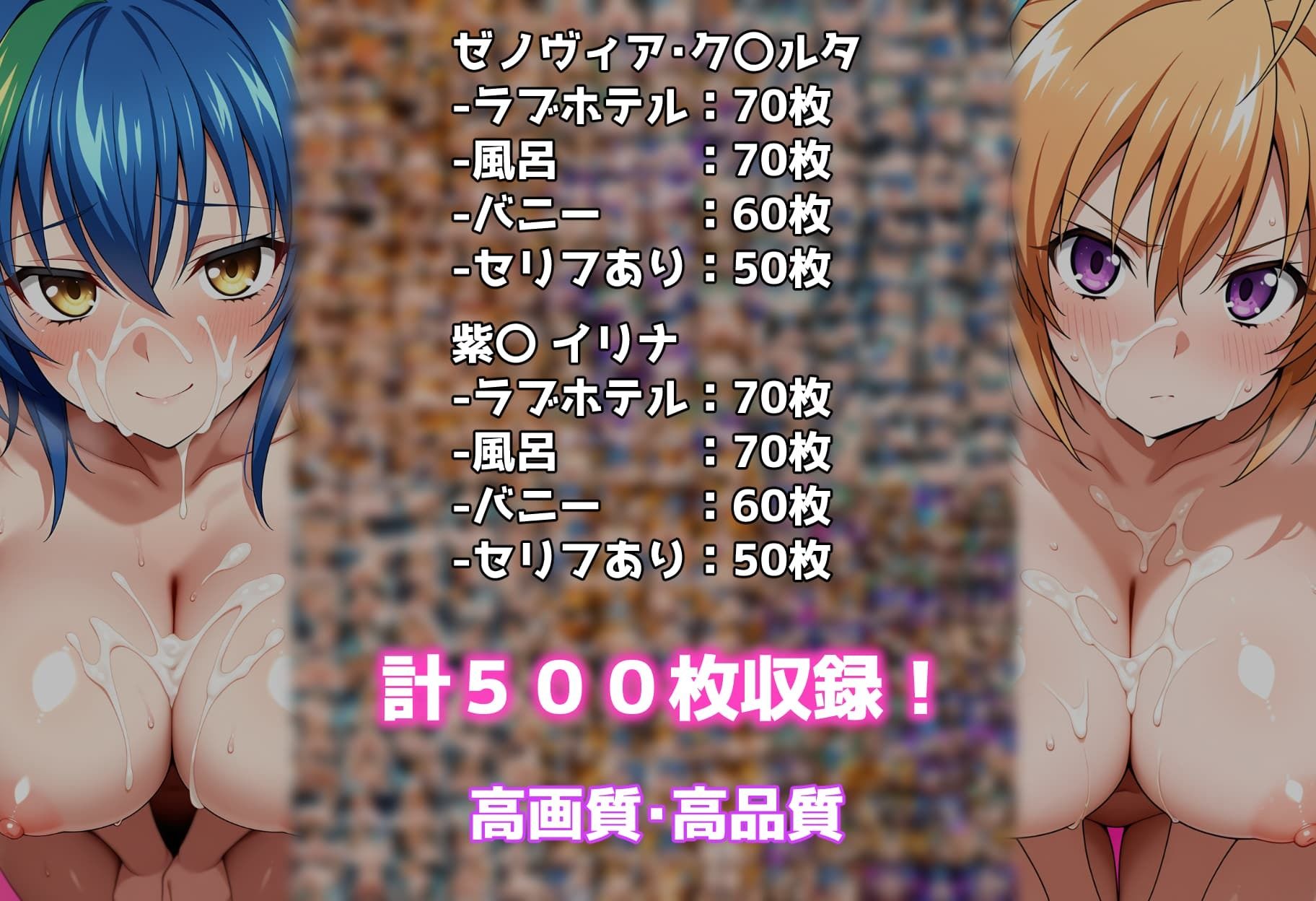 性処理彼女 オカルト研究部編2 サンプル8ページ目