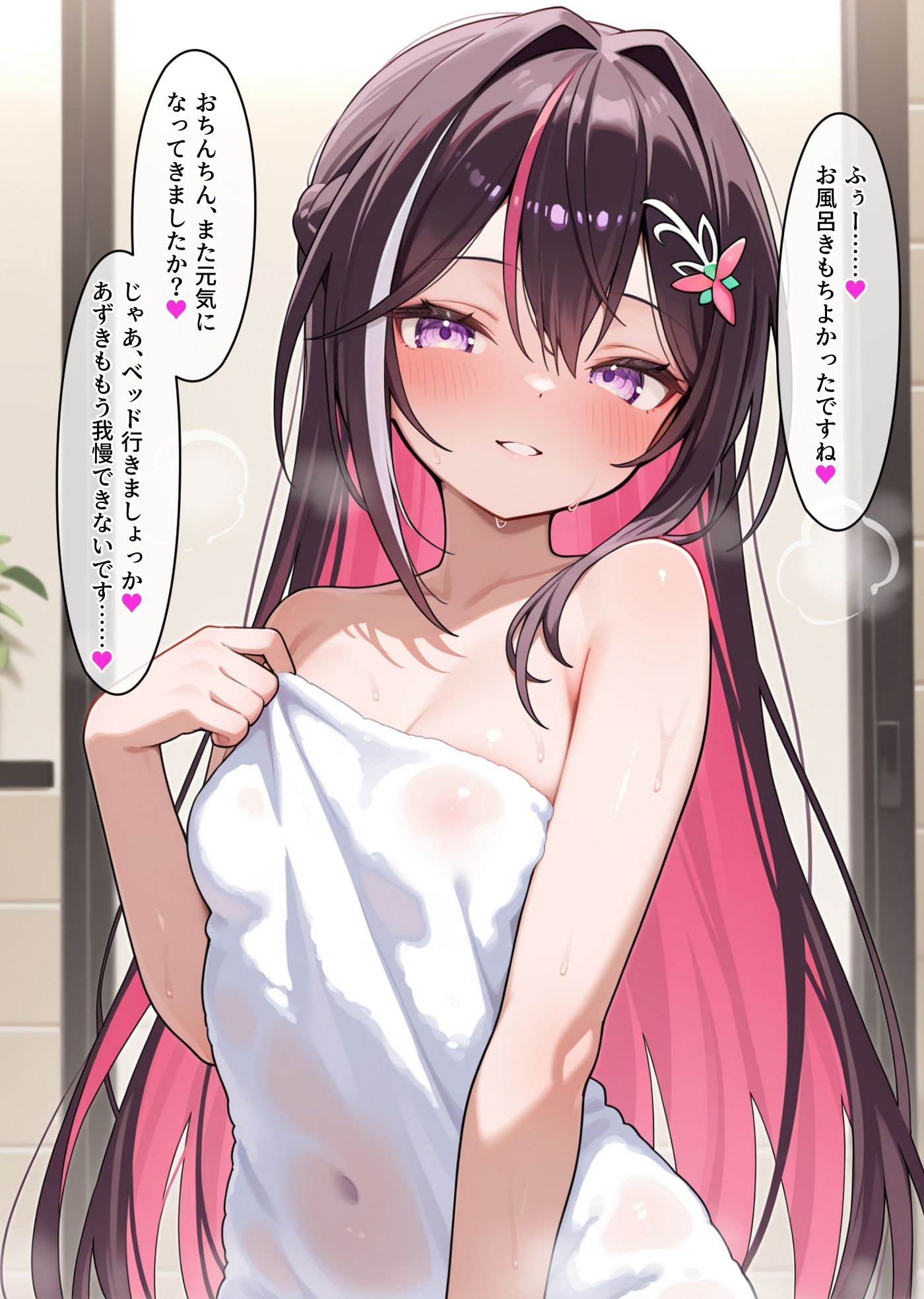 A◯Ki ソープで推しに会う話 サンプル6ページ目