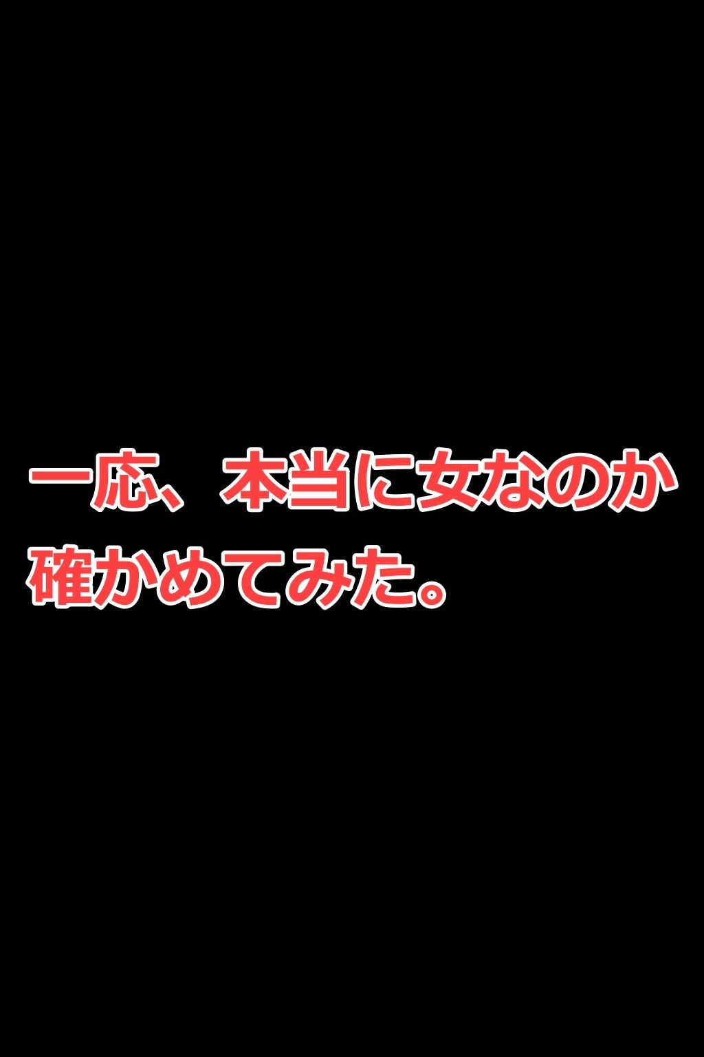 男友達みたいな幼なじみと数年後×××するイラスト集 サンプル5ページ目