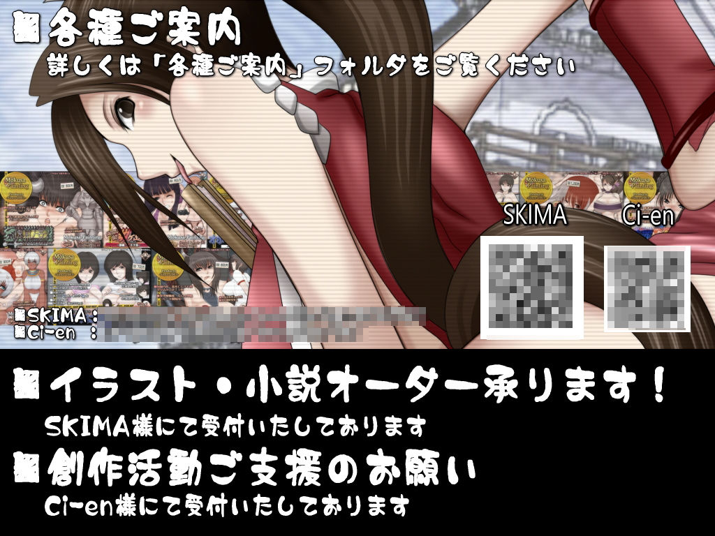 The Chaotic Succubuses-淫魔白濁精液バトル- サンプル5ページ目