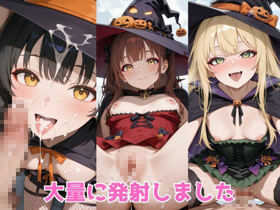 生が好きなセフレとやってみた！魔法少女と蠱惑の館編 サンプル10ページ目