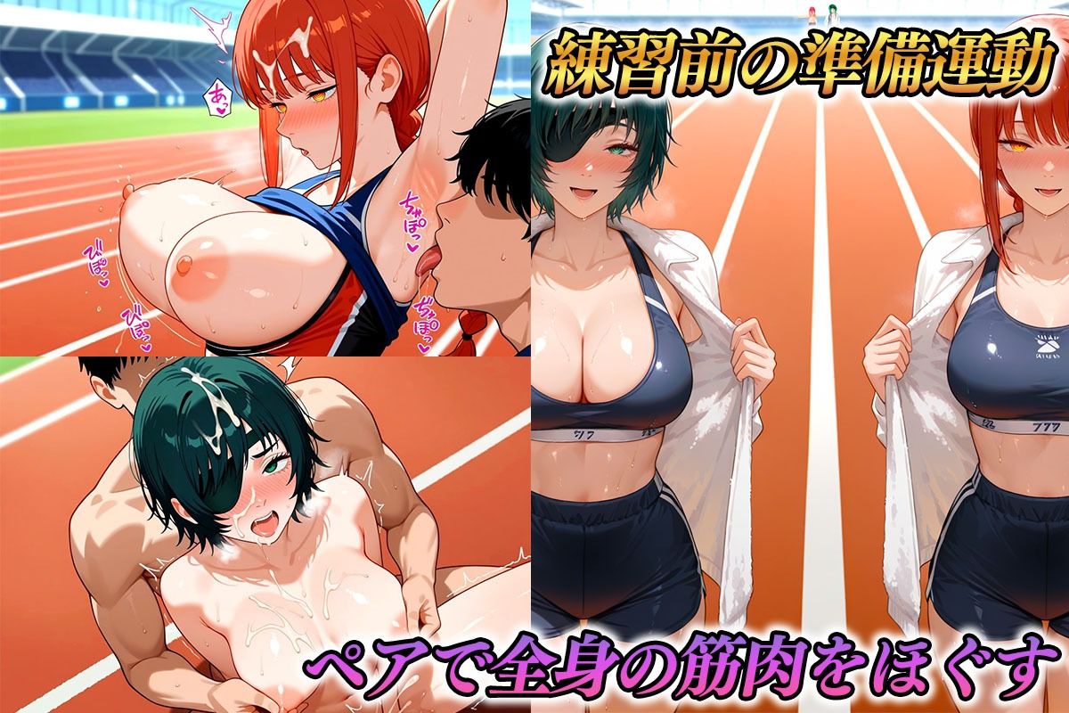 ヤリスギ陸上部  子宮の中に精子を走らせる女  チェンソー編 サンプル2ページ目