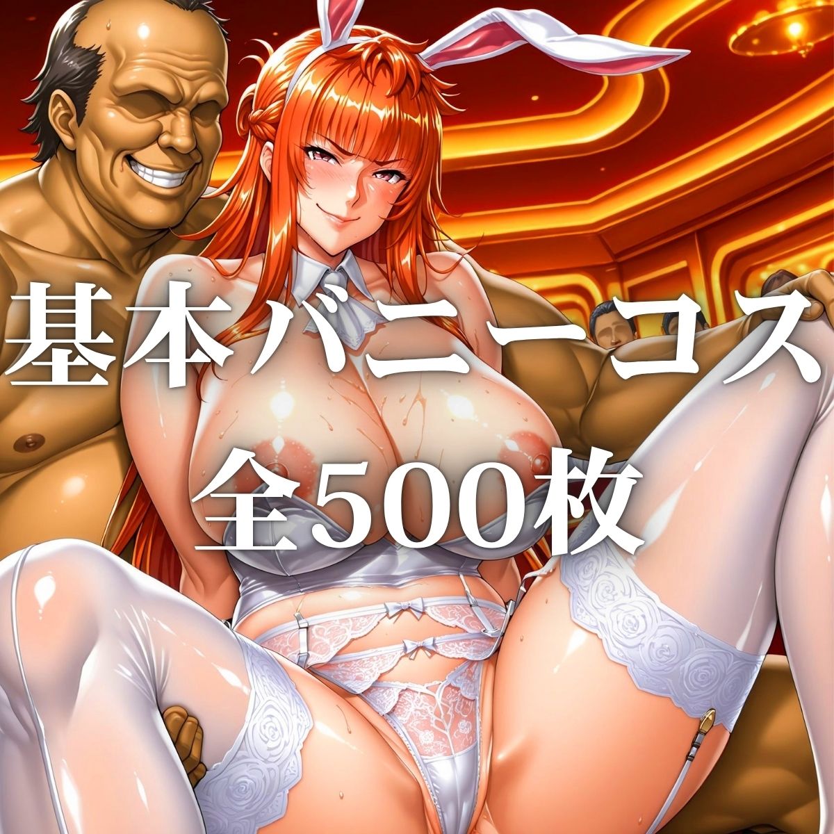 ボテ腹の爆炎忍者 神村◯華 サンプル1ページ目