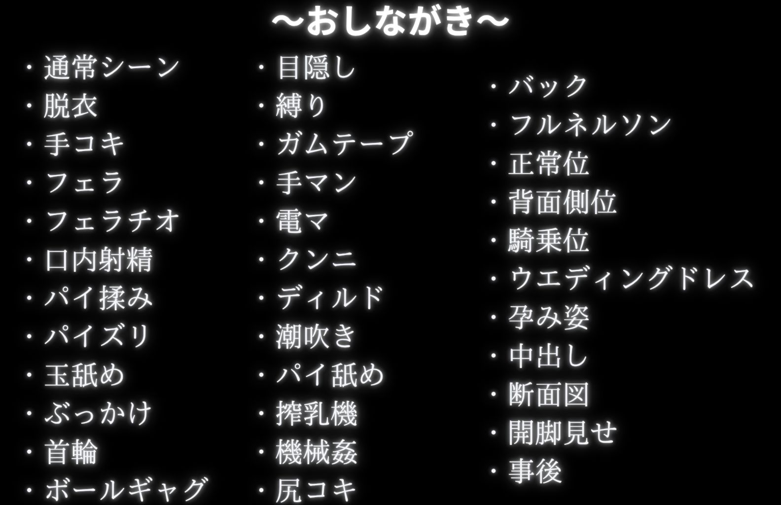 調教革命倶楽部〜ミ〇イ〜 サンプル9ページ目