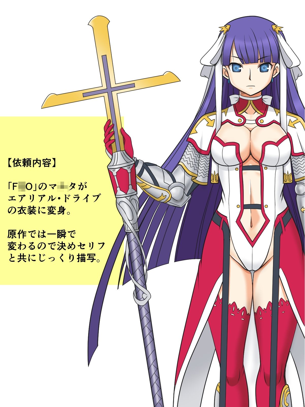 skebまとめ再編集3 サンプル1ページ目