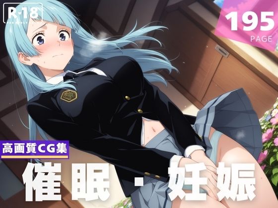 【種付け・催●】三● 霞