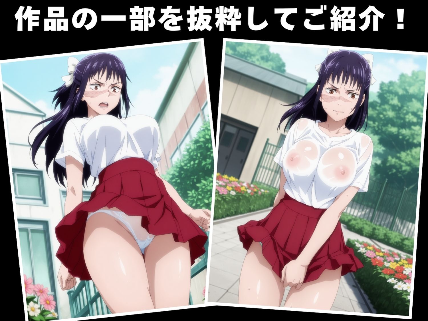 【種付け・催●】庵 ●姫 サンプル1ページ目