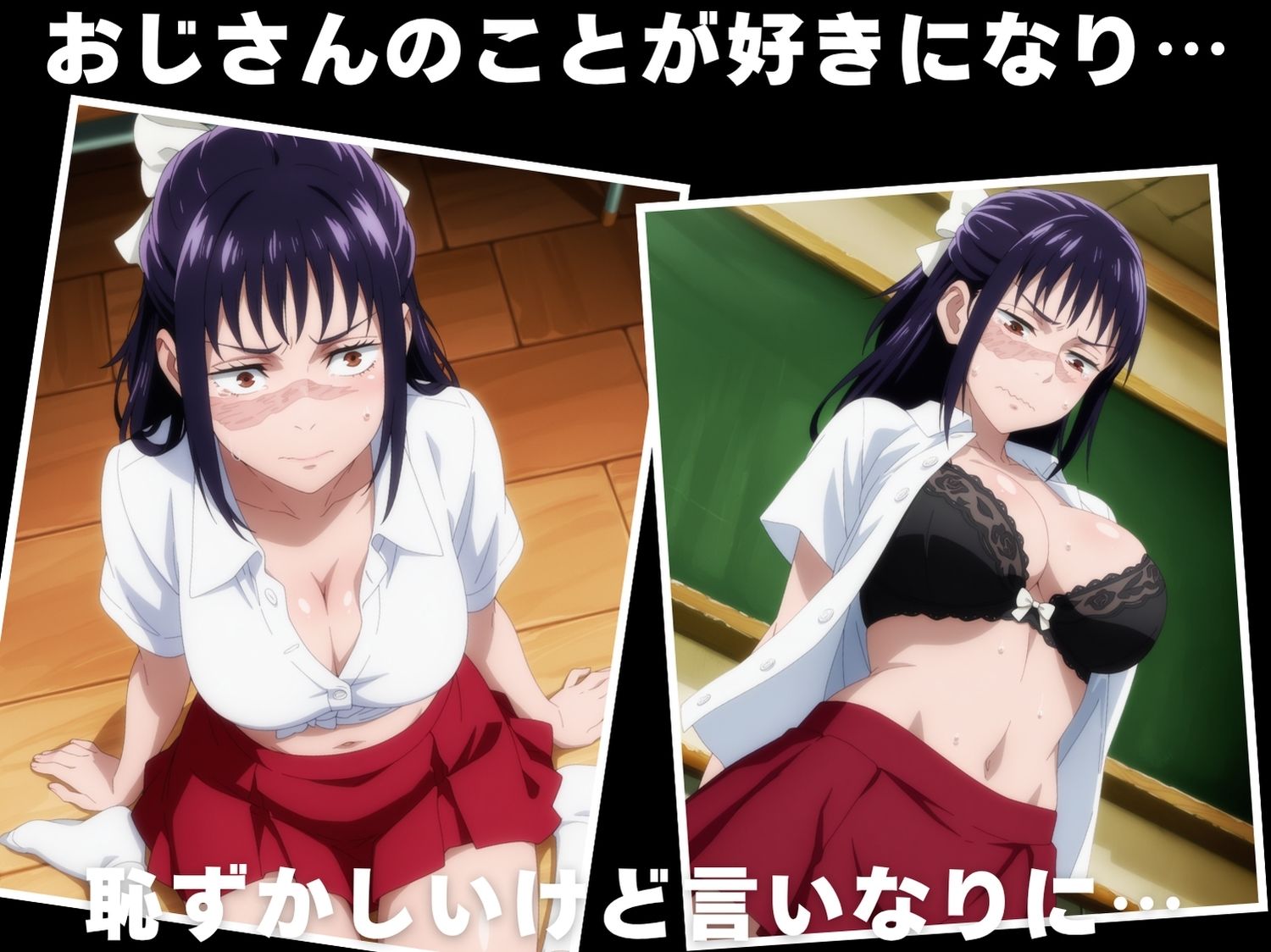 【種付け・催●】庵 ●姫 サンプル3ページ目