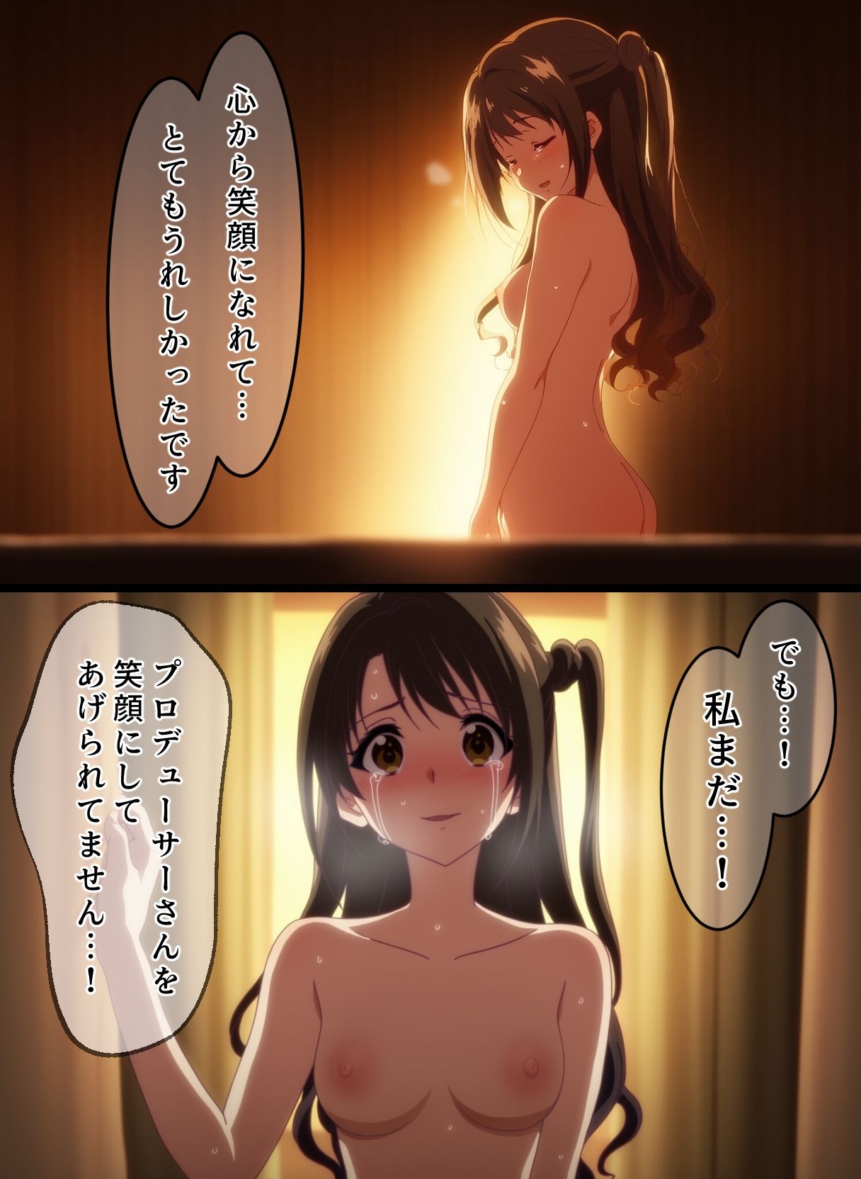 しまむらさんとラブラブえっち♪ サンプル2ページ目