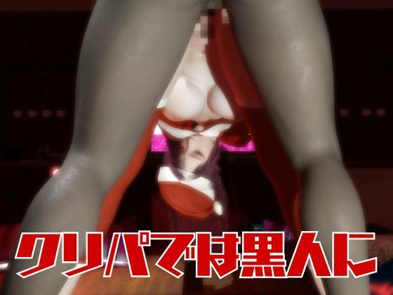 美人の人妻ユリさんとクリスマスに浮気パーティを開く動画パック、クリスマスなのにNTRプレイ【隣の人妻図鑑:ユリ】 サンプル6ページ目
