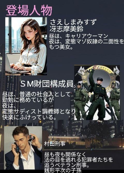 SMアナル地下奴〇王国「鞭、蝋燭、三角木馬、アナルフック、フェラチオ」 サンプル4ページ目