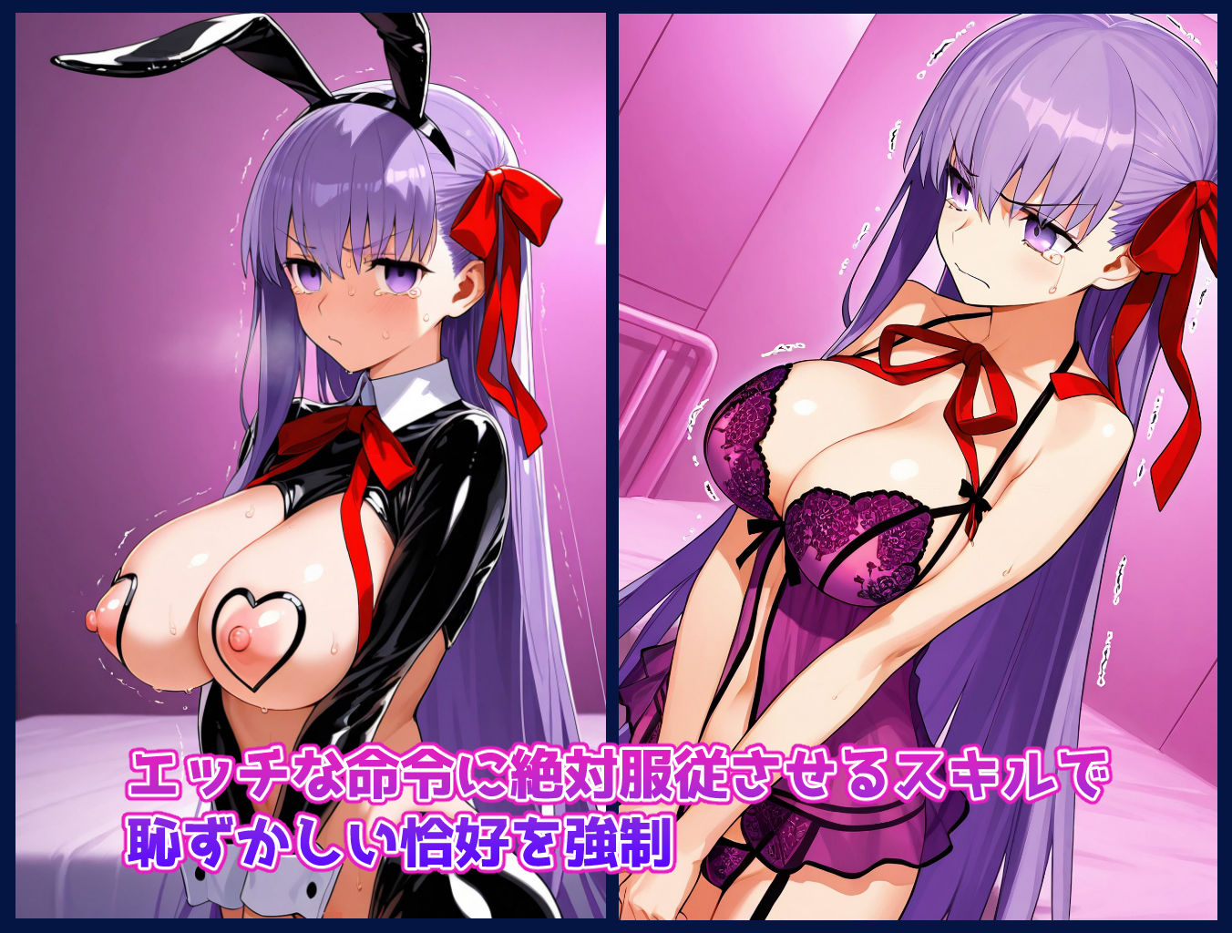 チートスキルで女の子をH漬けにして性奴●にする話 〜BB編〜 サンプル1ページ目
