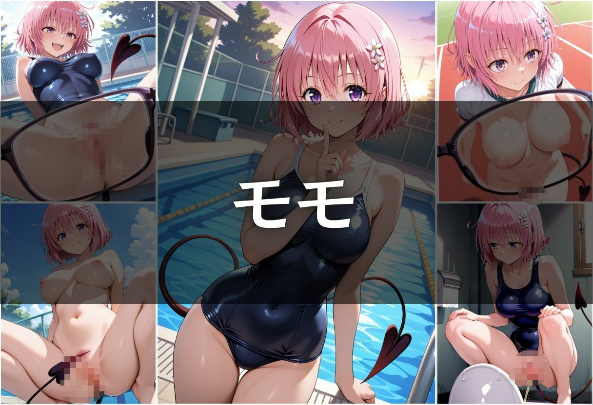 透視メガネ〜部活動編〜 サンプル3ページ目