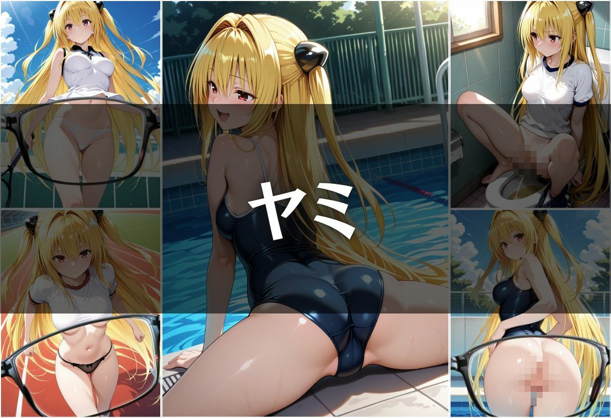 透視メガネ〜部活動編〜 サンプル9ページ目