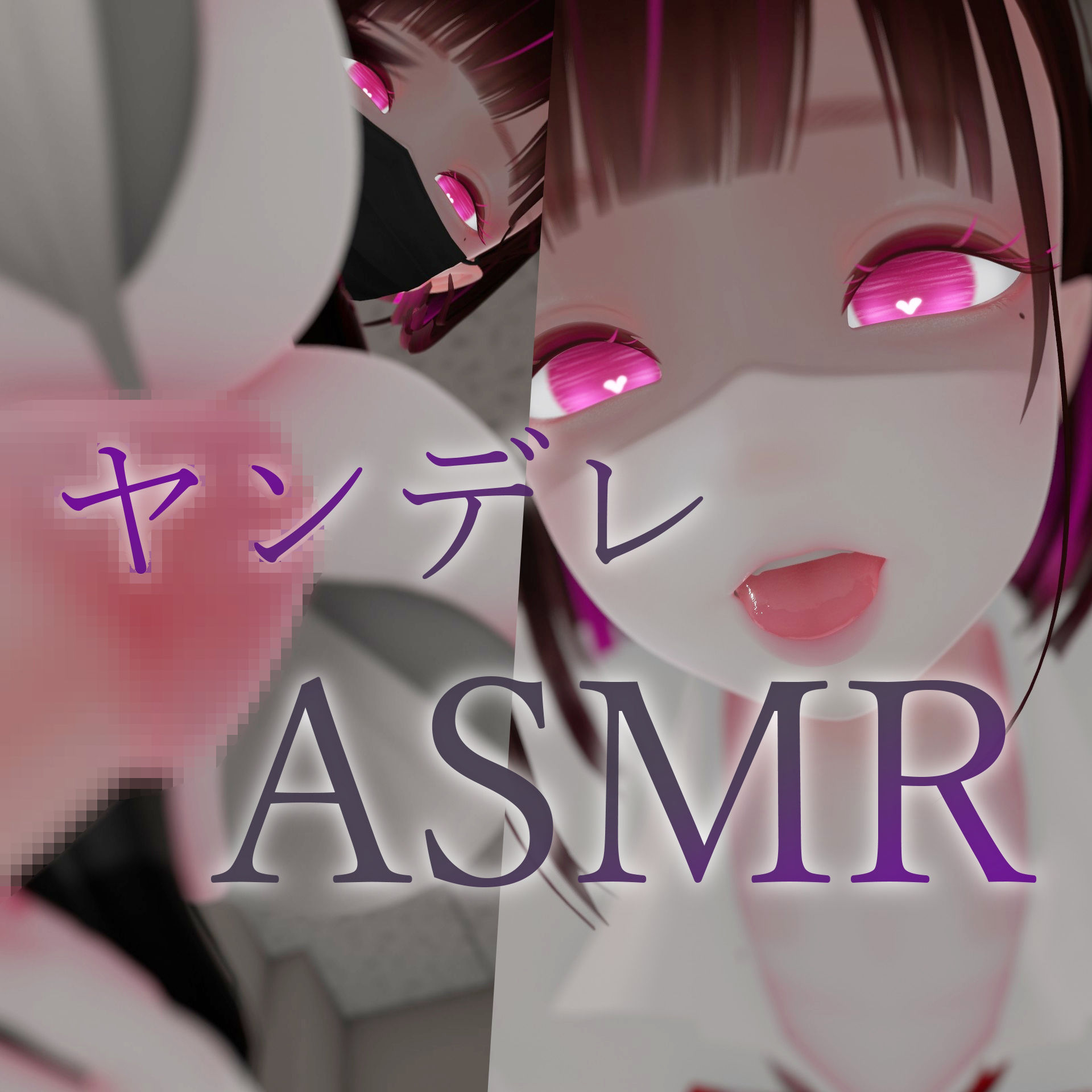 迷夜ゆめ ファンティア紳士向けASMR総集編（4） サンプル4ページ目