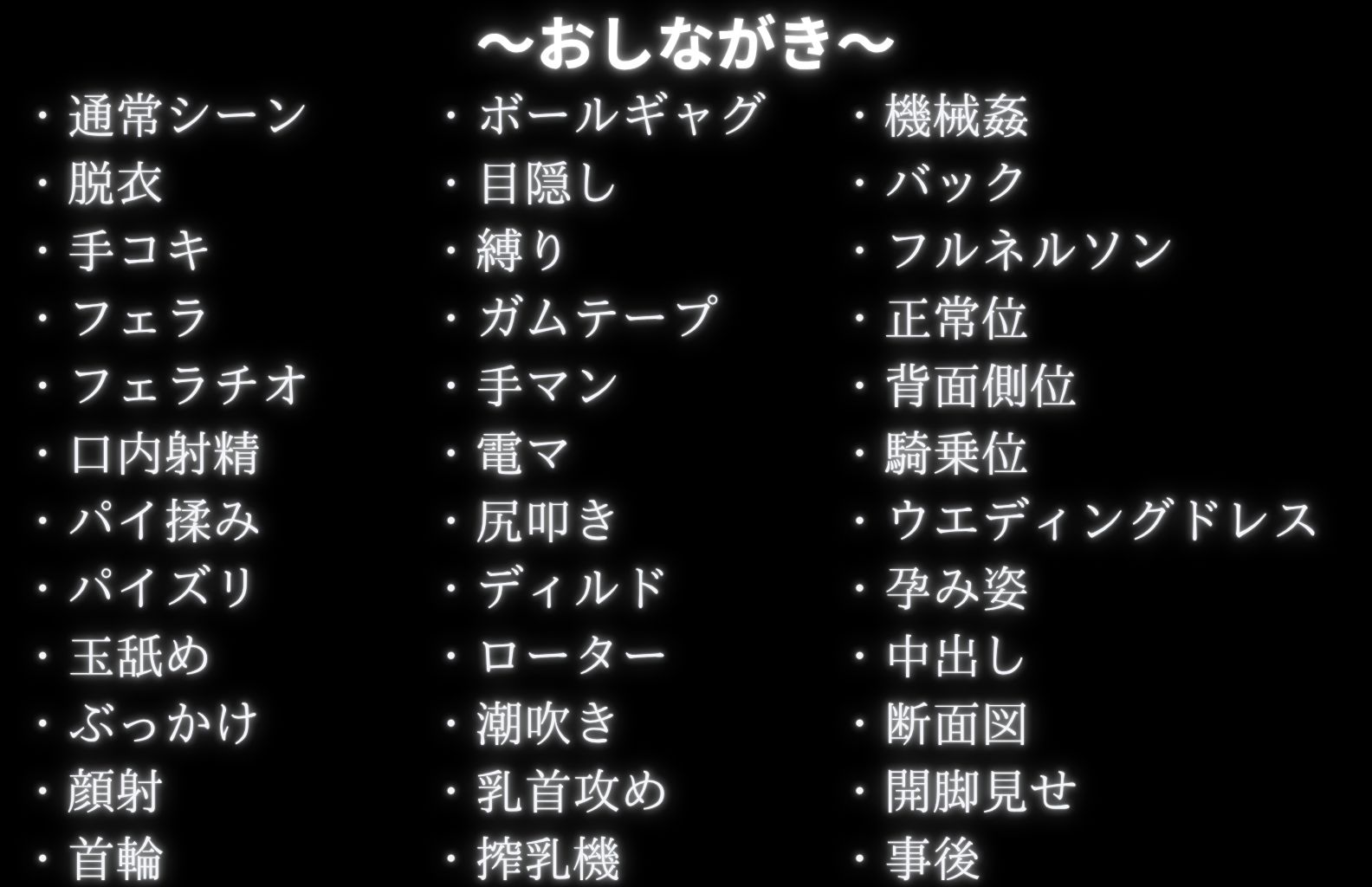調教革命倶楽部〜ラミ〇ス〜 サンプル9ページ目