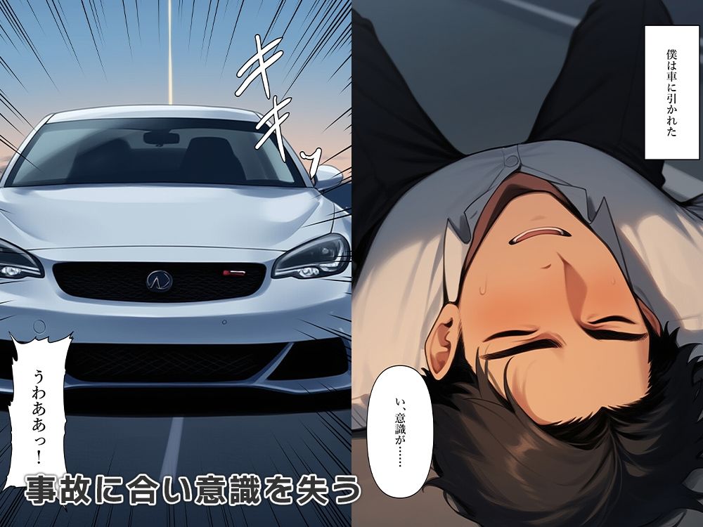 父親転生したら娘になっていた サンプル2ページ目