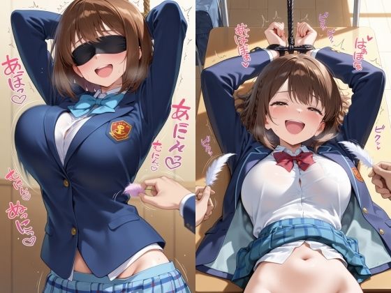 縛られて、オナホにされたいドM娘 サンプル10ページ目