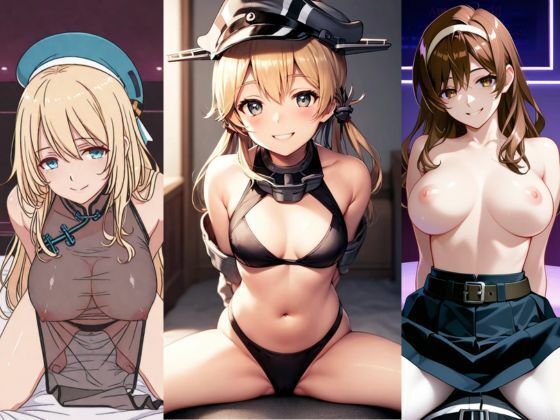 【艦〇れ】愛宕、足柄、プリンツ・オイゲンえっちエロCG集