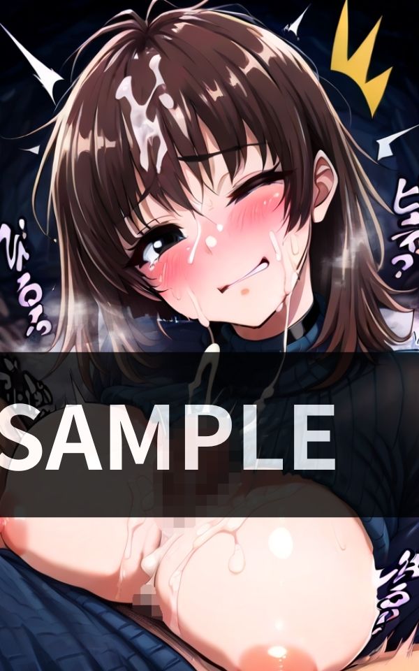 妹が突然 お兄ちゃん、 着衣パイズリしてあげようか？ と囁いてきて 止まらない挟射の日々が始まった サンプル1ページ目
