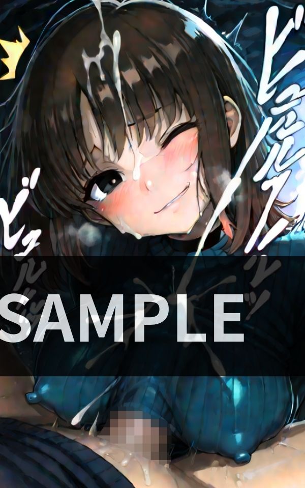 妹が突然 お兄ちゃん、 着衣パイズリしてあげようか？ と囁いてきて 止まらない挟射の日々が始まった サンプル2ページ目