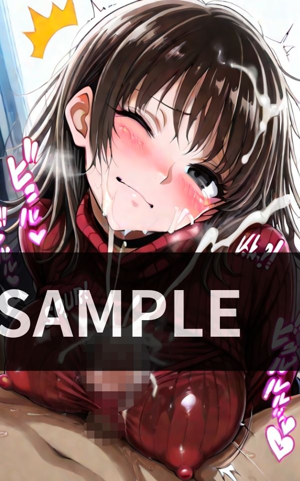 妹が突然 お兄ちゃん、 着衣パイズリしてあげようか？ と囁いてきて 止まらない挟射の日々が始まった サンプル3ページ目