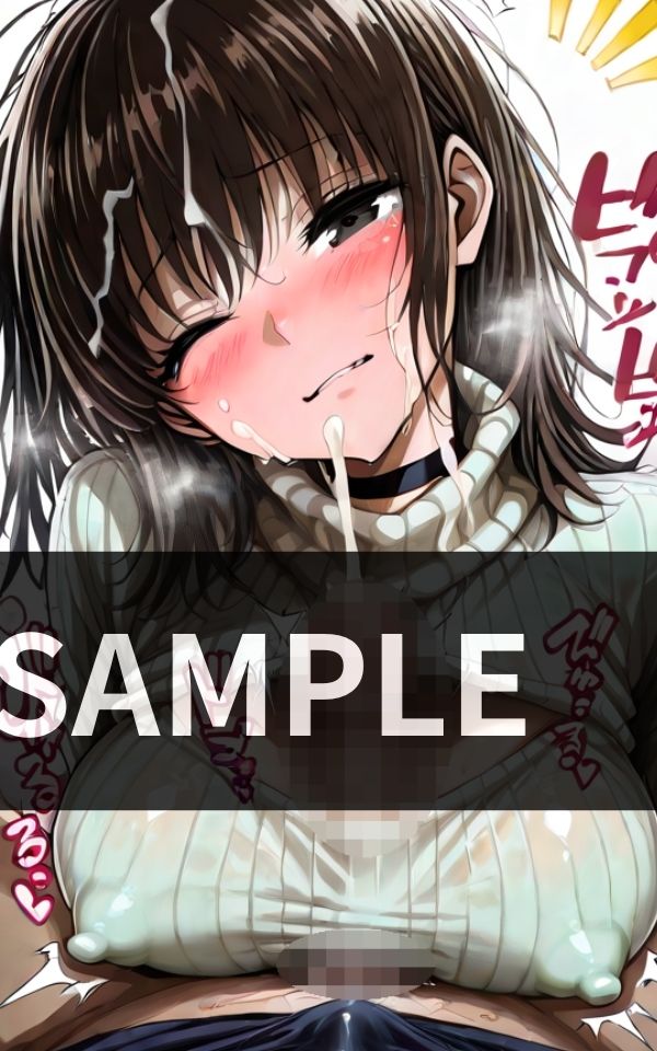 妹が突然 お兄ちゃん、 着衣パイズリしてあげようか？ と囁いてきて 止まらない挟射の日々が始まった サンプル5ページ目