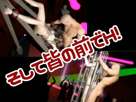 鬼滅の刃の禰豆子が鬼になった！二度と鬼にならないように、チンポで恐怖を叩き込め編【セミリアルバージョン】 サンプル4ページ目