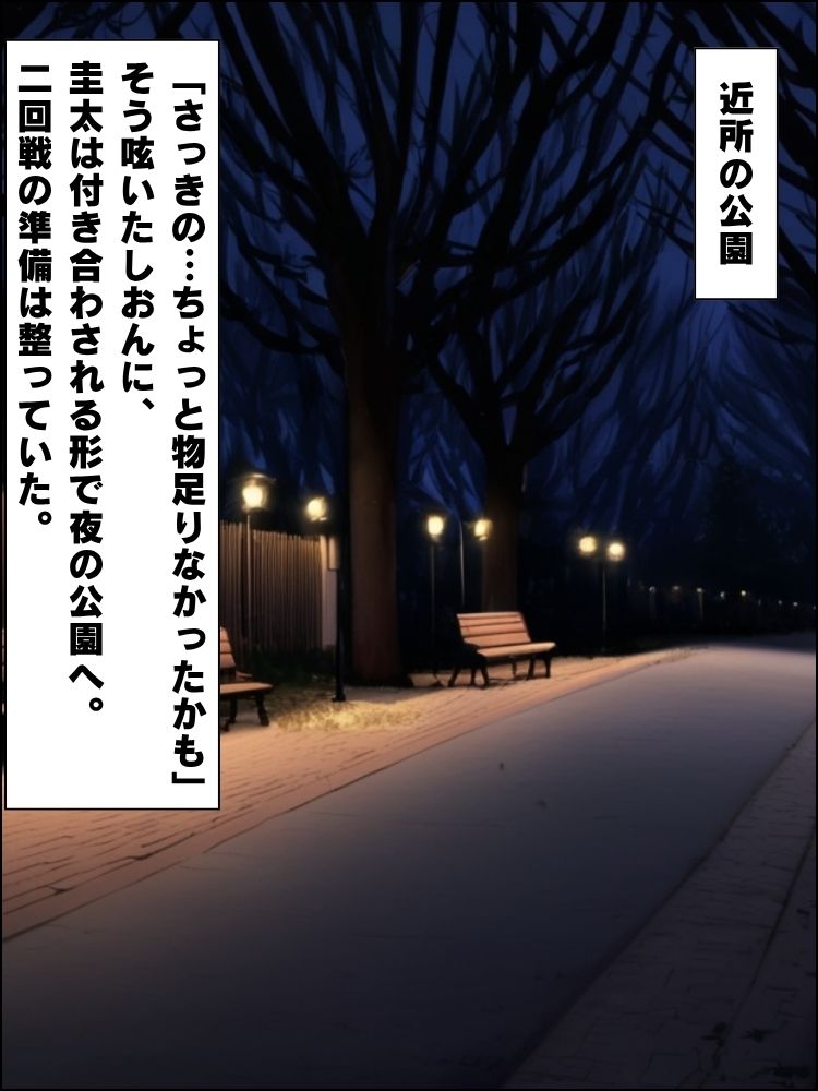 勉強を教える代わりにエッチをさせてくれるギャルが俺の部屋に入り浸る話  強気ギャル奉仕編【セリフ付き】 サンプル7ページ目