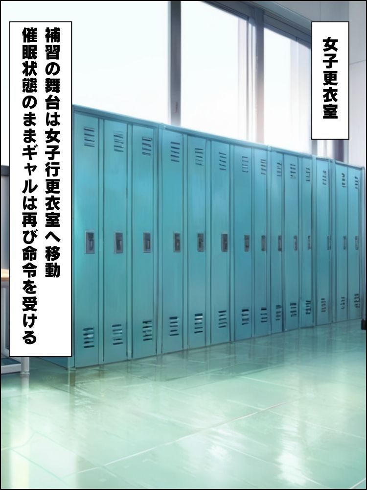 催●スマホで意気ギャルを屈服させ奉仕させる話【セリフ付き】 サンプル6ページ目