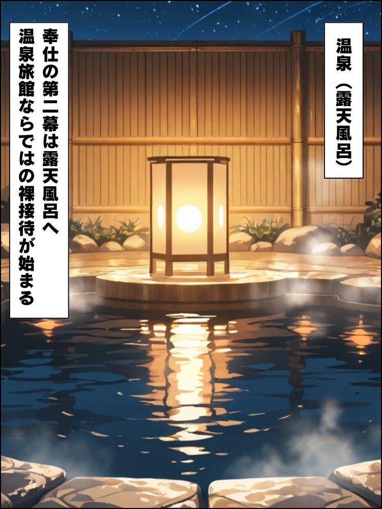 常連優遇でバスタオル1枚の若妻を中出し指名できる旅館【セリフ付き】 サンプル6ページ目
