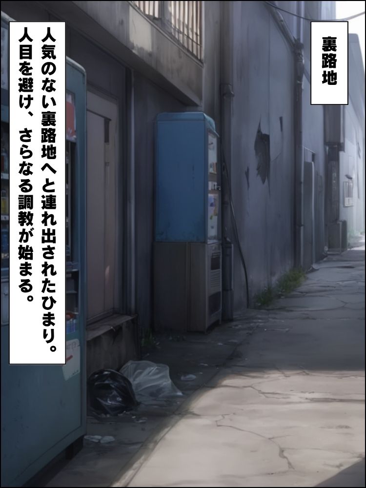 いじめの主犯ギャルを催●アプリで支配してセックスを強●する話 無自覚ギャル嘲笑編【セリフ付き】 サンプル7ページ目