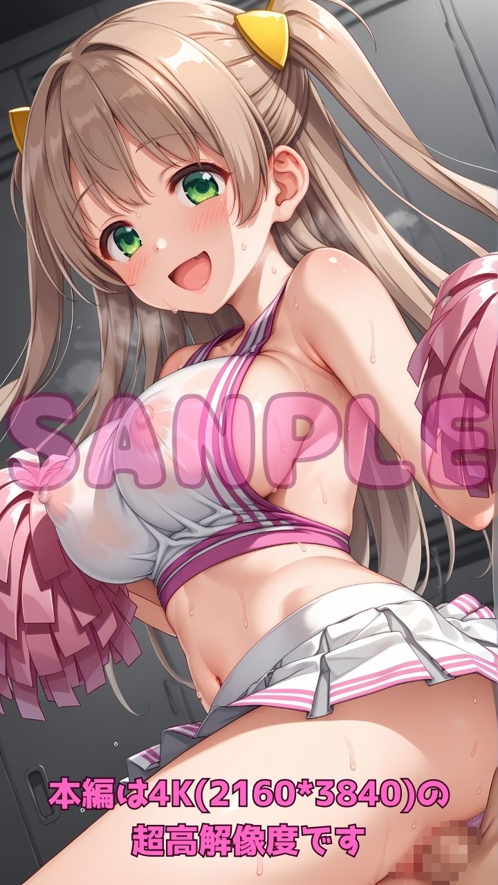 エッチなチアガールと部活終わりに汗だく応援セックス4！ サンプル5ページ目