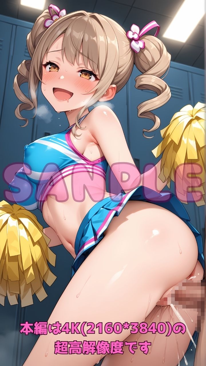 エッチなチアガールと部活終わりに汗だく応援セックス4！ サンプル7ページ目