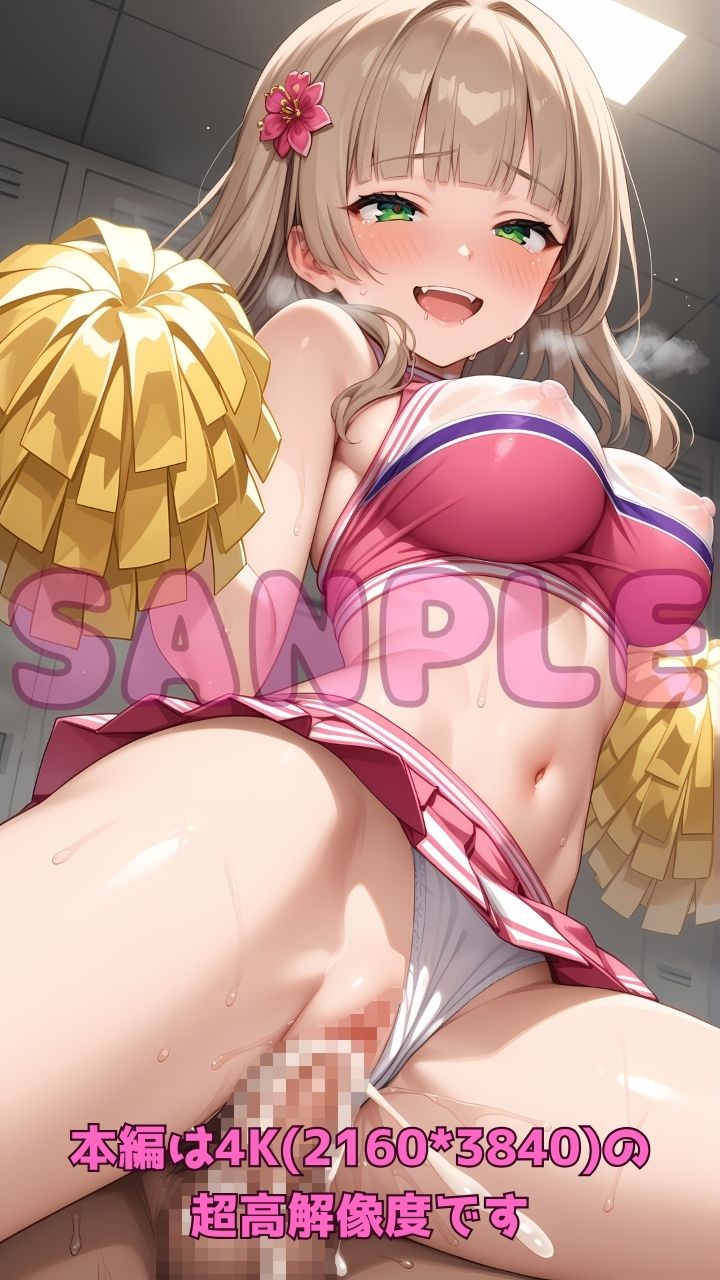 エッチなチアガールと部活終わりに汗だく応援セックス4！ サンプル8ページ目