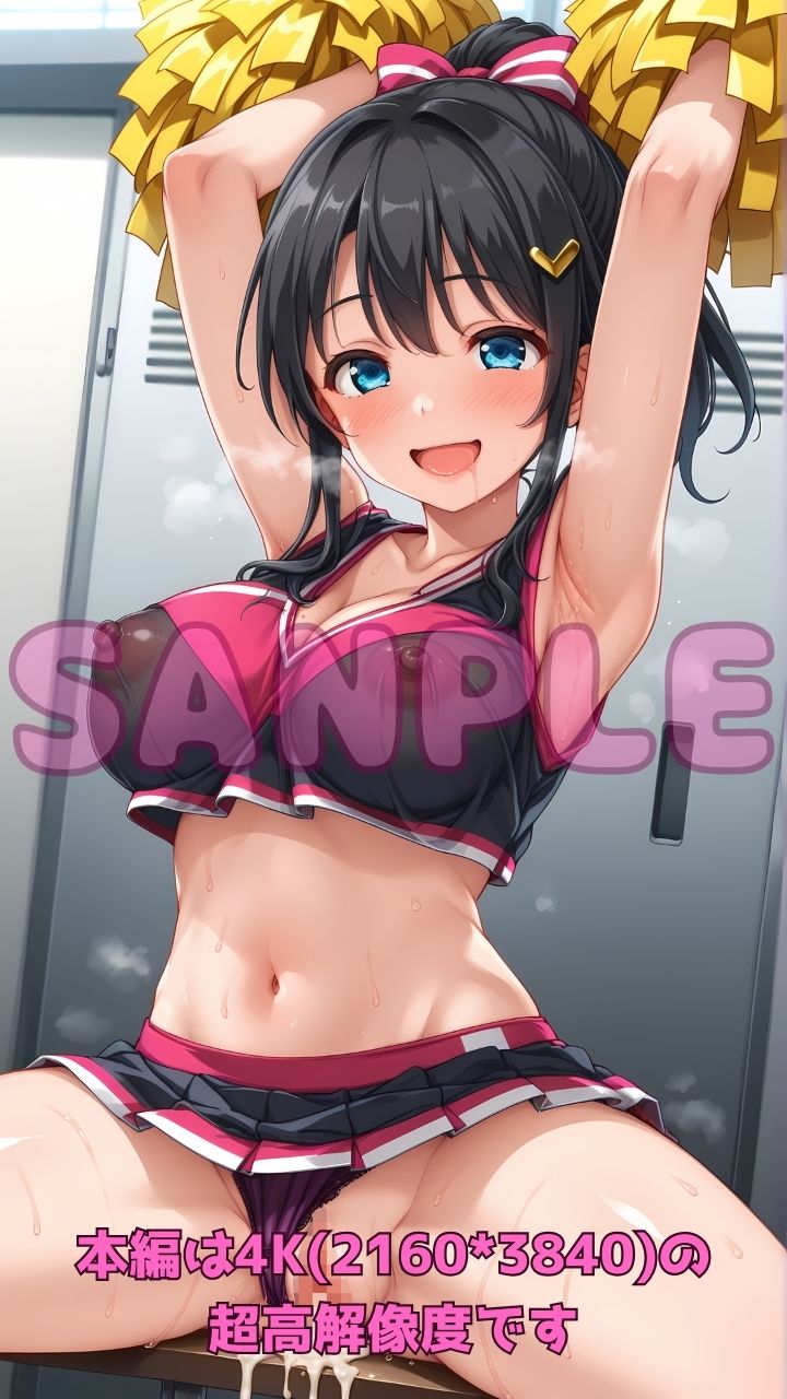 エッチなチアガールと部活終わりに汗だく応援セックス4！ サンプル9ページ目