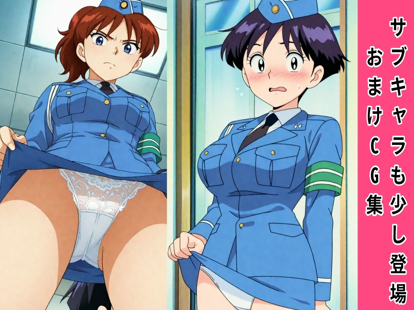 （こ●亀）嫌な顔されながらおパンツ見せて中出しセックスで孕ませたい2（魔法編） サンプル2ページ目