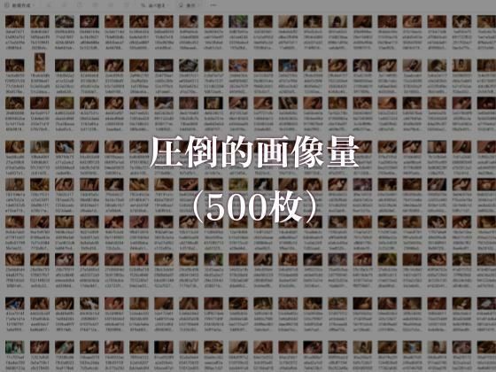 【悪用厳禁！】stain.が提供する圧倒的ぬるネバ素材集 500枚 丸呑み編 サンプル8ページ目